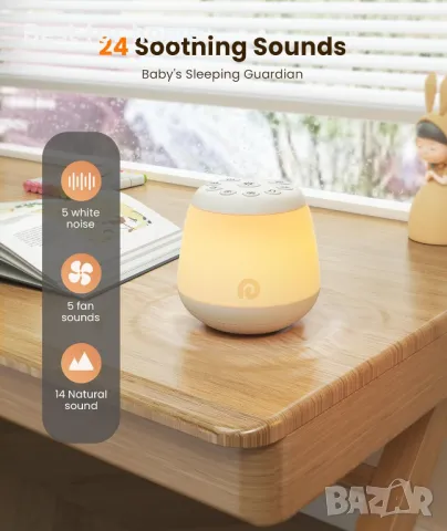 Машина за бял шум  с 24 звука и 8 нощни светлини Dreamegg, снимка 3 - Други - 49645506