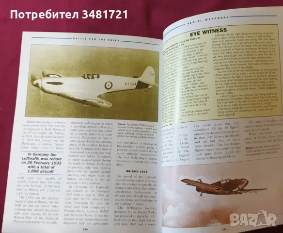 Справочник за Втората световна война / Handbook of World War 2. An Illustrated Chronicle of the Stru, снимка 7 - Енциклопедии, справочници - 47870166