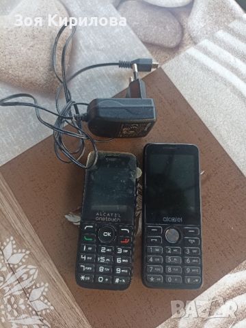 Два нови телефона, снимка 5 - Alcatel - 46433878