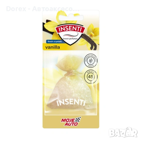 Ароматизатор - Торбичка - Moje auto