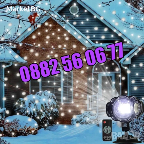 Коледен прожектор падащ сняг, Коледен прожектор със снежинки Snowfall, снимка 6 - Декорация за дома - 52499623