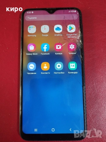 Samsung galaxy а10 пукнат дисплей но работи 