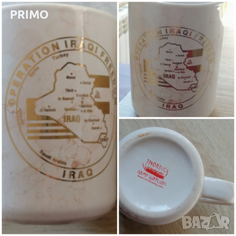 Порцеланови чаши - милитария, снимка 2 - Други ценни предмети - 53739271