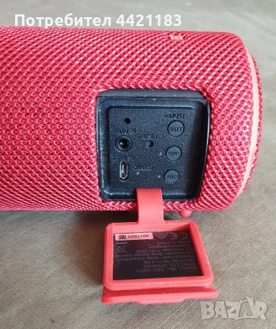 Sony SRS-XB21 оргинална колонка, снимка 4 - Аудиосистеми - 53496305