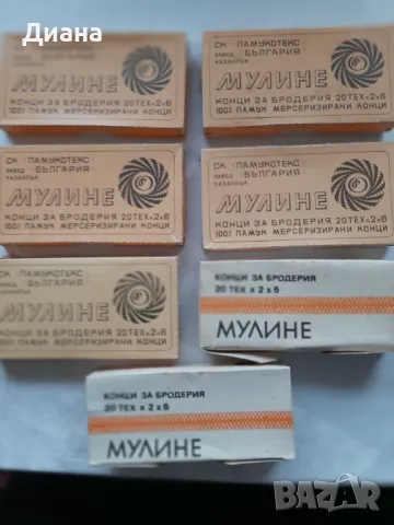 Конци памучни мулине, снимка 6 - Гоблени - 49625332