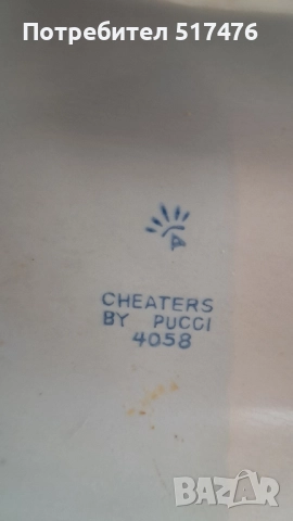 Capodimonte порцеланова композиция , снимка 10 - Статуетки - 52180704