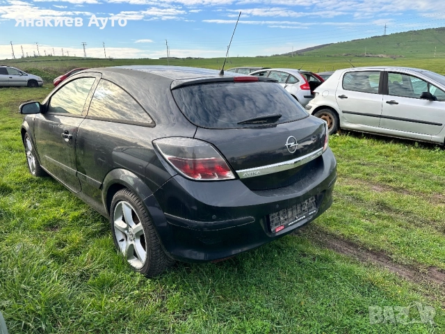 Opel Astra H GTC на части, снимка 4 - Автомобили и джипове - 52787304
