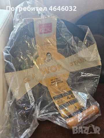 3 x Уок тигани School of Wok 14/36 см – нови, неползвани, снимка 4 - Други - 52788960