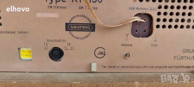 Радио Grundig RF 150#1, снимка 12 - Радиокасетофони, транзистори - 46255099