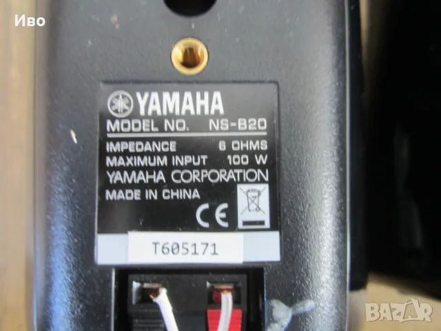 Тонколони за домашно кино YAMAHA NS-C20/NS-B20, снимка 8 - Тонколони - 49219659