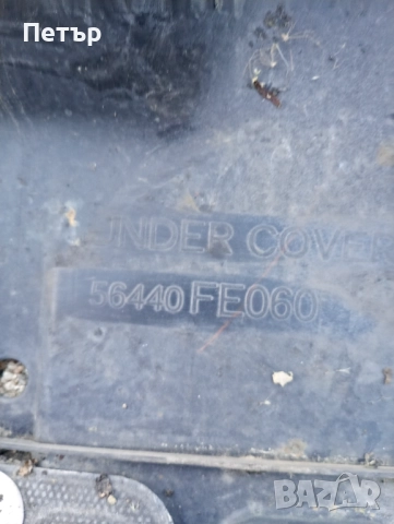Кора под двигателя субаро импреза 2001-2008г 56440FE060, снимка 3 - Части - 51813728