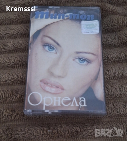 Орнела - Тип - топ/Оригинална аудио касета