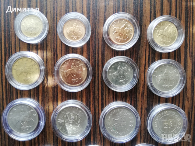 Лот монети "Република България II - 1999-2023", снимка 5 - Нумизматика и бонистика - 43213079