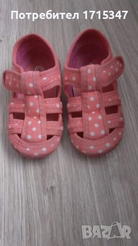 обувки , снимка 4 - Детски обувки - 46472924