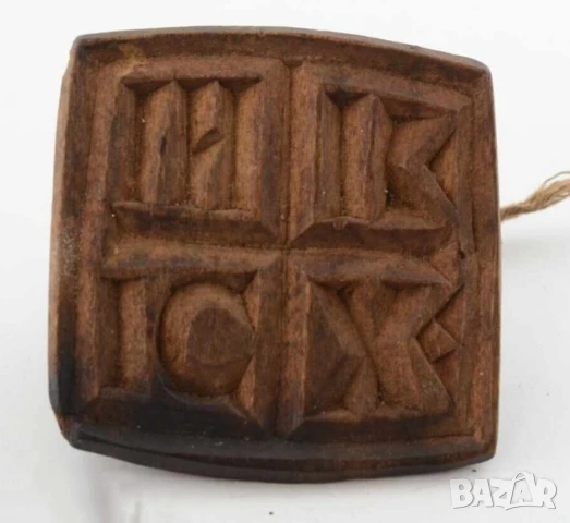 Стариннен печат  просфорник за обреден  литургиен хляб .