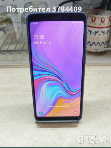 Samsung Galaxy A9 6GB RAM-128GB, снимка 1