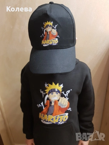 Детски комплект "Наруто"( Naruto)
