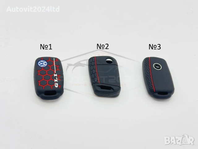 VW кейс силиконов калъф / Skoda / Seat / Golf / Passat, Ауди