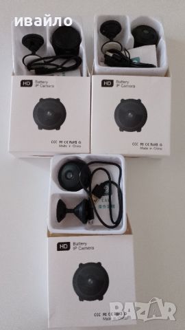 HDКамери. 3 броя за видеонаблюдение
