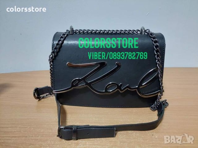 Черна чанта Karl Lagerfeld код Br219, снимка 1 - Чанти - 36348139
