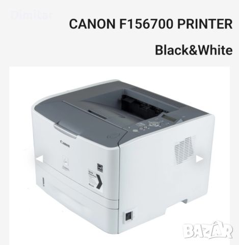 Принтер Canon F156700 , снимка 1 - Принтери, копири, скенери - 46390278