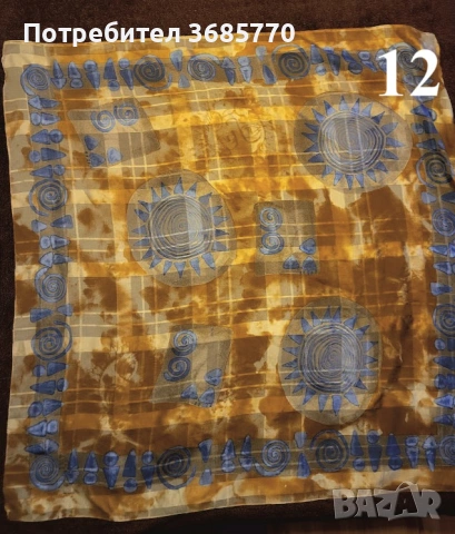 Различни шалове, снимка 17 - Шалове - 53036896