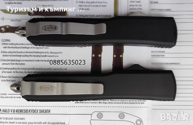 Автоматичен нож Microtech ultratech / танто /, снимка 16 - Ножове - 52324686