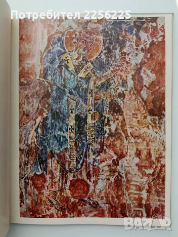 Кирил и Методий в Рим, снимка 4 - Художествена литература - 52413015