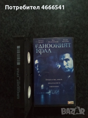 Продавам видеокасети цени 19.56 лева, снимка 5 - DVD филми - 53395852