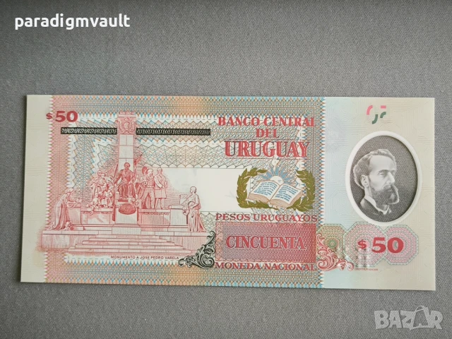 Банкнота - Уругвай - 50 песо UNC | 2020г., снимка 2 - Нумизматика и бонистика - 50745749