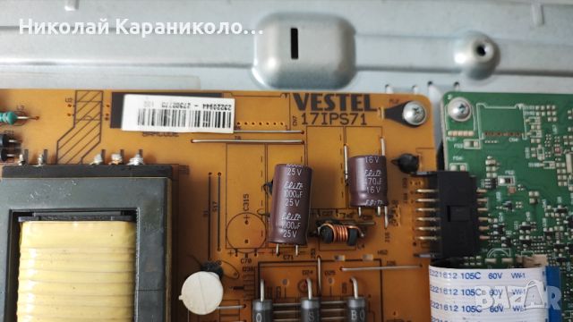 Продавам Power-17IPS71,Main-17MB82S,дистанционно от тв NEO LED32272DL, снимка 6 - Телевизори - 46720702