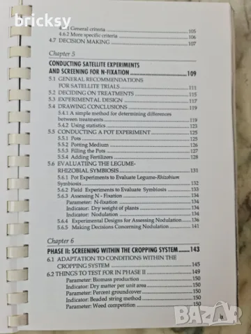 Methodologies for Screening Soil-Improving Legumes бобови растения, подобряващи почвата, снимка 6 - Специализирана литература - 48993756