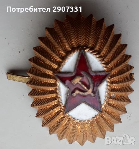 кокарда на полковника на съветската армия. 1950-60, снимка 1 - Други ценни предмети - 45954257
