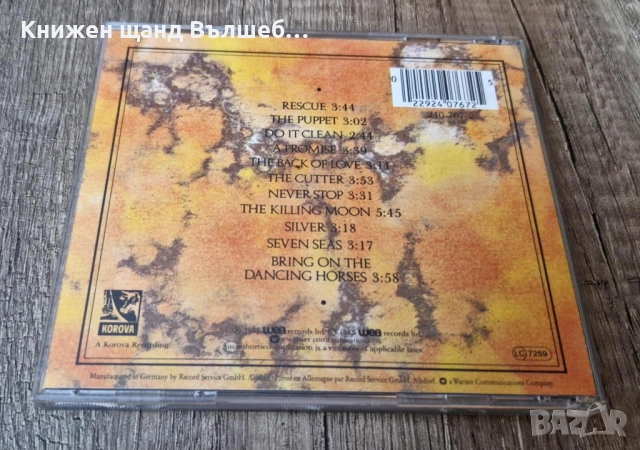 Компакт Дискове - Поп - Рок: Echo & The Bunnymen – Songs To Learn And Sing, снимка 2 - CD дискове - 51893909