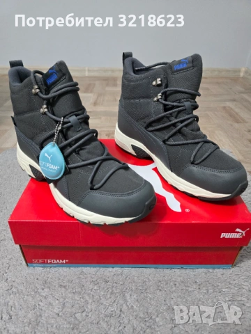 PUMA-Axis TR Boot WTR PT