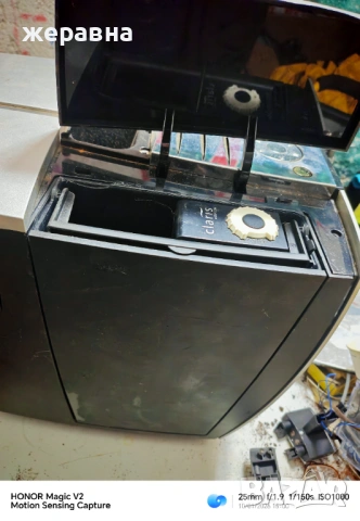 Части от Юра, снимка 3 - Кафемашини - 53059452