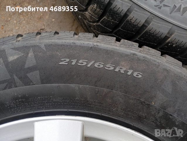 Продавам лети джанти 16-ки със зимни гуми , снимка 8 - Гуми и джанти - 52881510