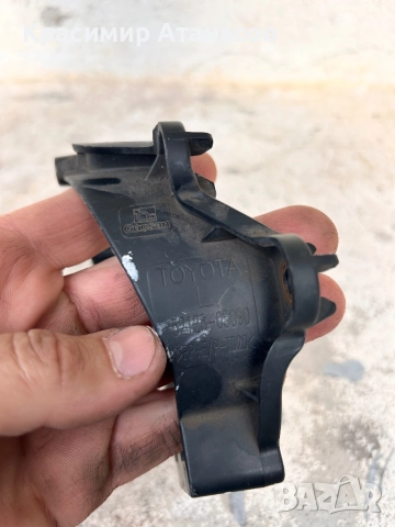 52128-05090. Държач халоген ляв за Тойота Авенсис T27.седан. Комби 2012-2015г, снимка 3 - Части - 52173931