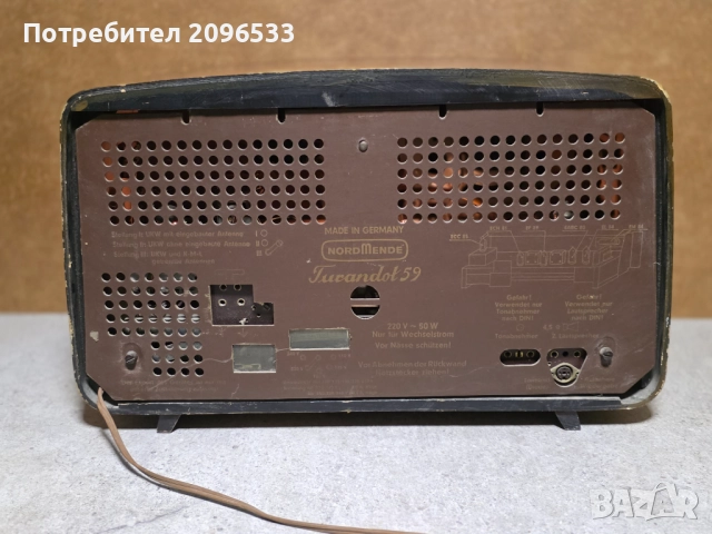 Ретро/Винтидж радио Nordmende Turandot, снимка 3 - Радиокасетофони, транзистори - 52426697