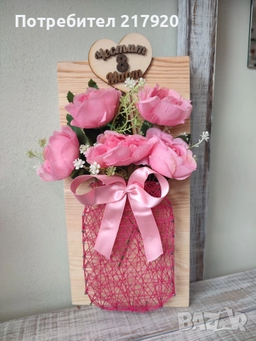 подаръци за 8ми март, снимка 2 - Подаръци за жени - 53575388