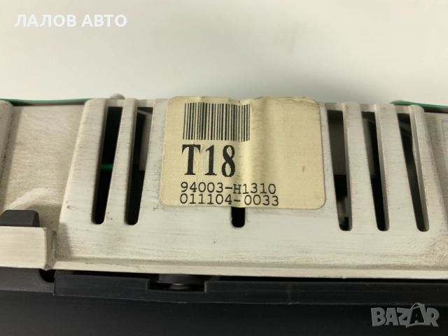 Километраж Хюндай Теракан 2.9 Kilometraj Hyundai Terracan DIESEL 94003-H1310, снимка 4 - Части - 51533621