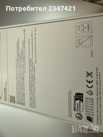 Iphone 17 Pro Max 256 GB Deep Blue, снимка 2 - Apple iPhone - 53915454