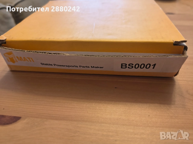 Комплект предни накладки за Honda TRX 450/Foreman, снимка 2 - Аксесоари и консумативи - 52947749