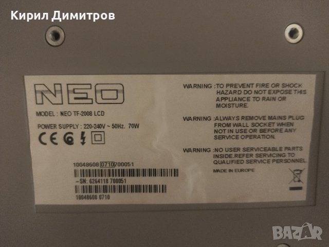 NEO TF-2008 LCD, снимка 4 - Телевизори - 45031758