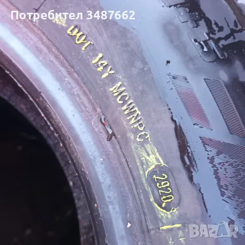 225 70 15 С за БУС Austone 2бр зимни дот 2020г , снимка 5 - Гуми и джанти - 47244971