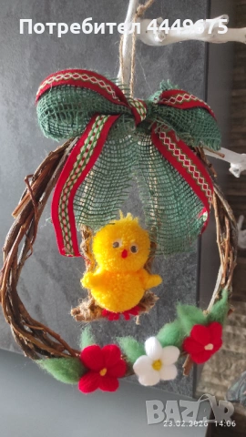 Великденски красотички