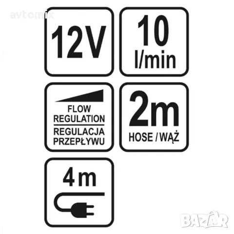 Преносим портативен къмпинг душ за автомобил 12V, с помпа, снимка 4 - Аксесоари и консумативи - 49913967