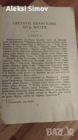 продават се, снимка 6 - Други ценни предмети - 53500373