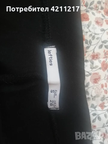 Клинове, снимка 3 - Клинове - 51182196