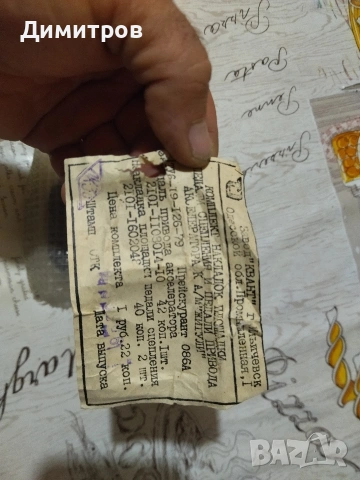 Гуми за педали, снимка 3 - Аксесоари и консумативи - 54172260